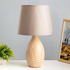 Настольная лампа «Тропики» Е14 1×40 Вт RISALUX - Фото 1