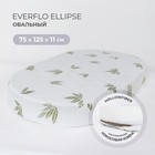 Матрас в кроватку Everflo Ellipse EV-38 Aloe Vera, 125х75х10 см, кокосовая койра - Фото 4