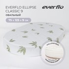 Матрас в кроватку Everflo Ellipse EV-38 Classic, 125х75х9 см, кокосовая койра - Фото 3