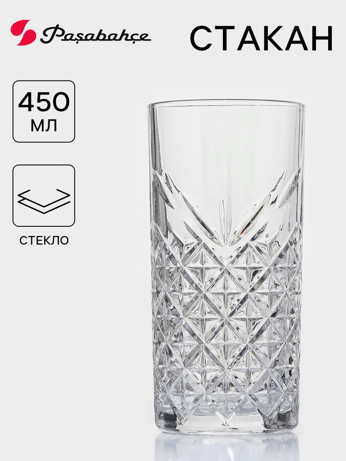 Стакан высокий Paşabahçe Timeless, 450 мл, стекло, прозрачный - Фото 1