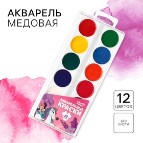 Краски акварельные, 12 цветов, без кисти, Минни Маус 9627347