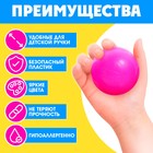 Шарики для сухого бассейна, 30 штук, диаметр — 5 см - Фото 2