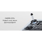 Смартфон Tecno Camon 20 Pro, 6.7", 8 Гб, 256 Гб, 64 Мп, 32 Мп, 2 sim, 5000 мАч, NFC, черный - фото 51330072 Смартфон Tecno Camon 20 Pro, 6.7", 8 Гб, 256 Гб, 64 Мп, 32 Мп, 2 sim, 5000 мАч, NFC, черный - фото 51330072