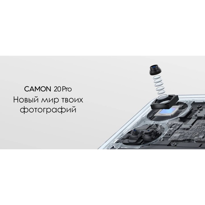 Смартфон Tecno Camon 20 Pro, 6.7", 8 Гб, 256 Гб, 64 Мп, 32 Мп, 2 sim, 5000 мАч, NFC, черный - фото 51330072