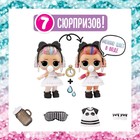 Кукла в шаре Glitter Color Ch L.O.L. Surprise, с аксессуарами - фото 109522582