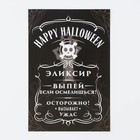 Наклейка на бутылку «Happy Halloween», 8 х 12 см - Фото 2