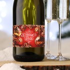 Наклейка на бутылку «Шампанское новогоднее», красная, 12 х 8 см - фото 10885311