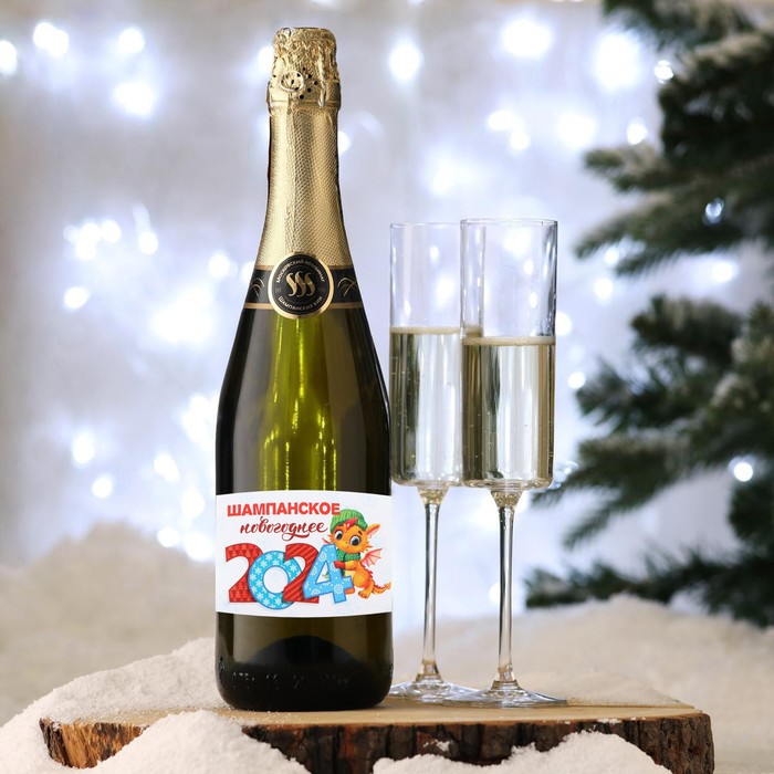 Наклейка на бутылку «Шампанское новогоднее», дракоши 2024 года, 12 х 8 см