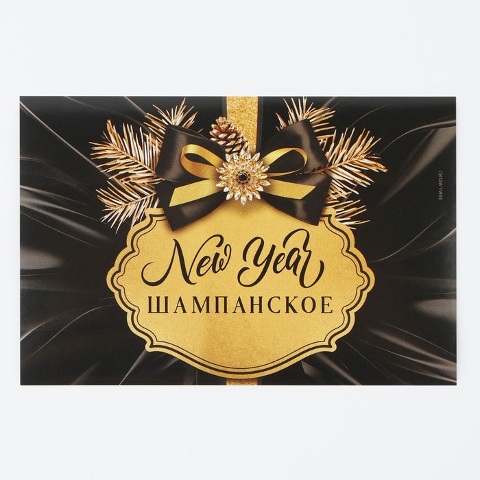 Наклейка на бутылку «Шампанское новогоднее»,ч/з, 12 х 8 см