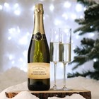 Наклейка на бутылку «Шампанское новогоднее», мечты сбудутся, 12 х 8 см - Фото 2