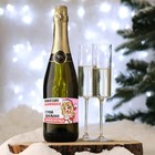 Наклейка на бутылку «Шампанское новогоднее», шальная императрица, 12 х 8 см - Фото 2