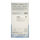 Смартфон Tecno Camon 20 Pro 5G, 6.7", 8 Гб, 256 Гб, 64 Мп, 32 Мп, 2 sim, 5000 мАч, черный - фото 51330089 Смартфон Tecno Camon 20 Pro 5G, 6.7", 8 Гб, 256 Гб, 64 Мп, 32 Мп, 2 sim, 5000 мАч, черный - фото 51330089