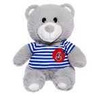 Мягкая игрушка «Медвежонок в полосатой футболочке», 23 см - фото 2925556
