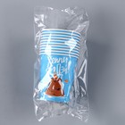 Стакан одноразовый бумажный "С Днём Рождения", капибара, 250 мл (комплект 10 шт) - фото 24518614