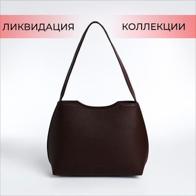 Сумка женская TEXTURA, тоут, средний размер, цвет коричневый