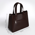 Сумка женская TEXTURA, тоут, средний размер, цвет коричневый - фото 24158059