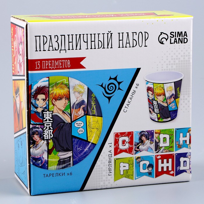 Набор бумажной посуды «Аниме»: 6 тарелок, 1 гирлянда, 6 стаканов 9799780