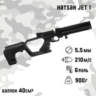 Пистолет пневматический "Hatsan Jet 1" кал. 5.5 мм, 3 Дж, корпус -пластик, до 210 м/с - фото 10885475
