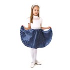 Карнавальный набор «Стиляги 5», юбка синяя в белый горох, пояс, повязка, рост 122-128 см - фото 8197002