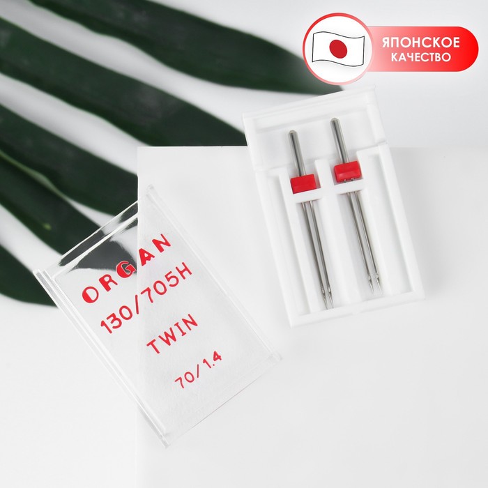 Иглы для бытовых швейных машин, двойные, 2 шт, №70/1,4 - Фото 1