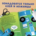 Объёмные фигурки «Однажды на ферме», А4, 10 фигурок, Синий трактор - фото 7195876