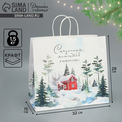 Пакет подарочный новогодний крафтовый «Сказка», 32×28×15 см