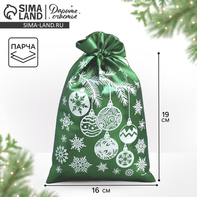 Мешочек подарочный новогодний парча «Игрушки», 16×24 см ± 1.5 см