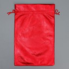 Мешочек подарочный парча «Подарочки», 20 х 30 см +/- 1.5 см, Новый год (комплект 10 шт) - фото 22581936