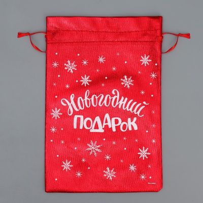 Мешочек подарочный парча «Новогодние подарки», 20×30 см ± 1.5 см