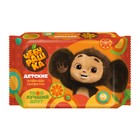 Влажные салфетки детские Чебурашка, 60 штук миксы - Фото 2