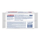 Влажные салфетки Эконом Smart для всей семьи, 150 шт. - Фото 3