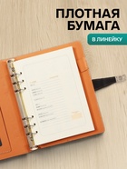 Ежедневник-органайзер Calligrata, А5, 90 листов, обложка из искусственной кожи, МИКС - Фото 3