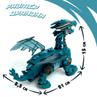 Динозавр «Дракон» работает от батареек, МИКС - Фото 2