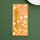 Ложка столовая с формовой ручкой «С нежным Новым годом!», 2,3 х 12,8 см - Фото 5