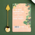 Ложка с формовой ручкой «Пусть все желания сбудутся», 2.7×14.5 см - фото 24363646