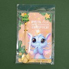 Ложка с формовой ручкой «Пусть все желания сбудутся», 2.7×14.5 см - фото 24363649