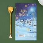 Ложка чайная новогодняя «Мечты обязательно сбудутся», h=14.8 см - Фото 6
