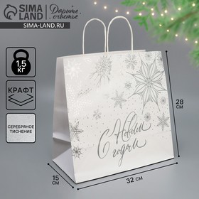 Пакет подарочный крафтовый Winter, 32 × 28 × 15 см