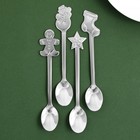 Новогодний подарочнй набор ложек «С Новым годом!», 4 шт., 12,8 х 2.4 см, 12.8 х 2.3 см - фото 22747069