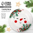 Тарелка плоская новогодняя «Снеговик Зимка», d=20 см - Фото 1