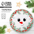 Тарелка плоская новогодняя «Снеговик Крош», d=20 см - Фото 1