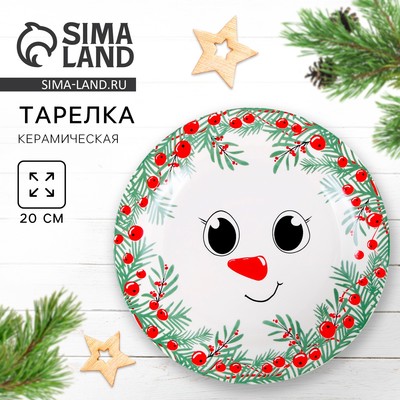 Тарелка плоская новогодняя «Снеговик Крош», d=20 см