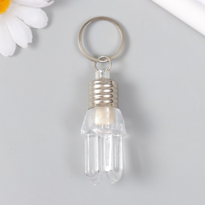 Фонарик - брелок для ключей на кольце «Прозрачная лампа дуги», мигает, 2.5×6 см