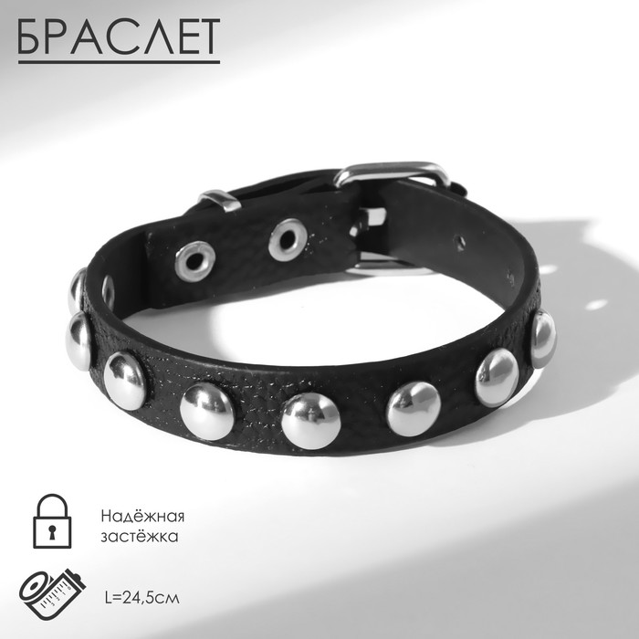 

Браслет кожа «Хардкор» бусины, цвет чёрный в серебре