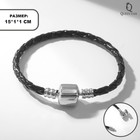 Основа для браслета «Бусинка», цвет чёрный в серебре, 15 размер - Фото 3