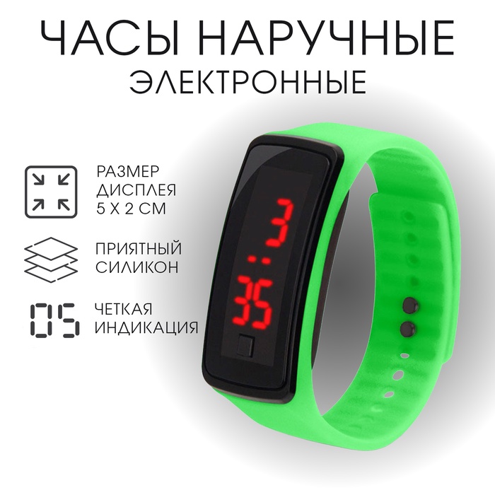 Часы наручные, электронные "Блик", ремешок силикон, циферблат 5 х 2 см, зеленые - Фото 1