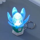 Фонарик брелок для ключей на кольце «Распустившийся цветок», светит, 3×3×6 см, МИКС - Фото 5