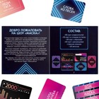 Настольная игра на ассоциации «Шоу Маска», 250 карт, 10+ - Фото 3
