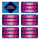 Настольная игра на ассоциации «Шоу Маска», 250 карт, 10+ - Фото 5