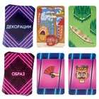 Настольная игра на ассоциации «Шоу Маска», 250 карт, 10+ - Фото 6